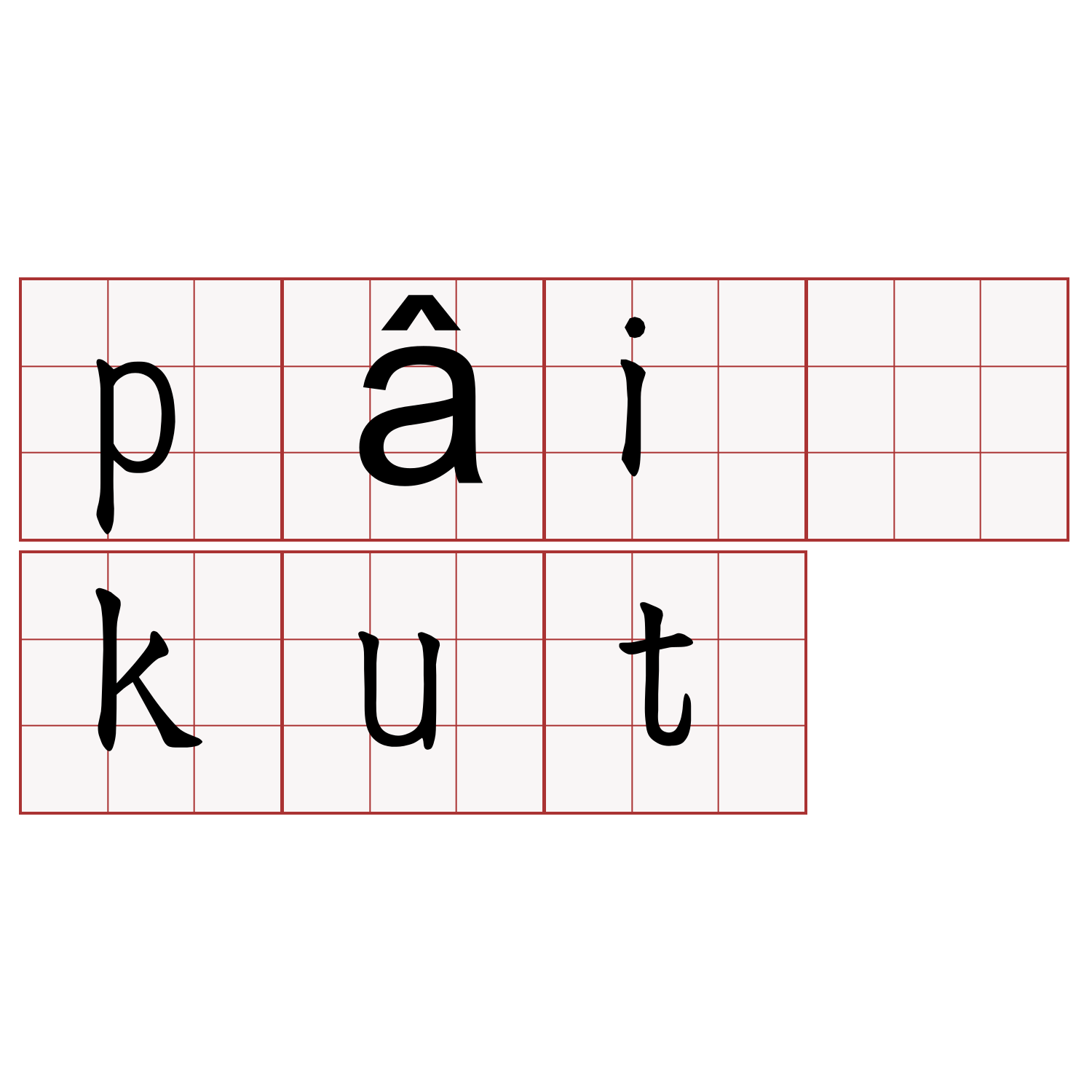 pâi kut